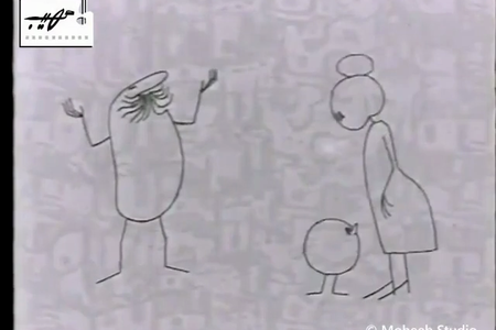 Family Planning Ad 1, Brothers Moheeb, EG 1968